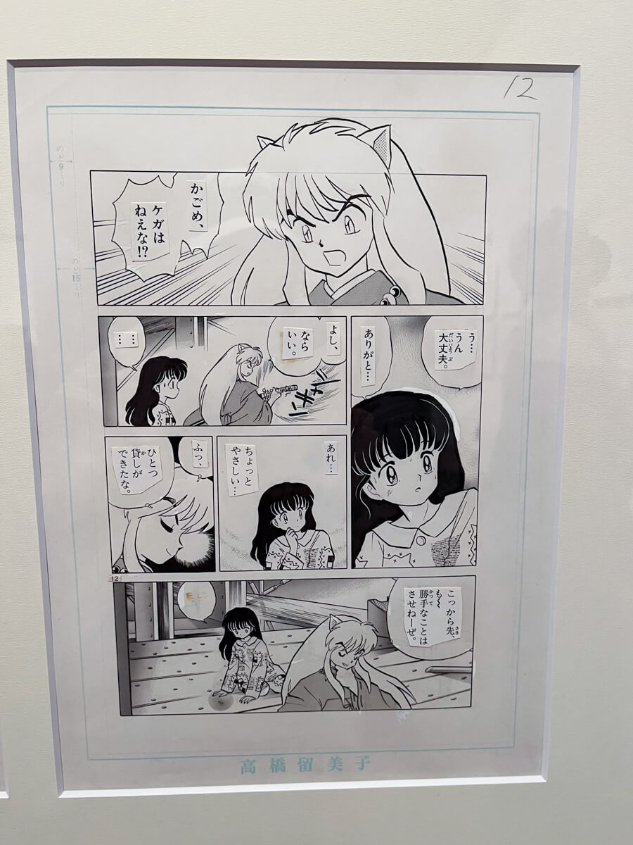 Closeup of a Inuyasha page. The edge of Kagome's hair has been corrected with whiteout.