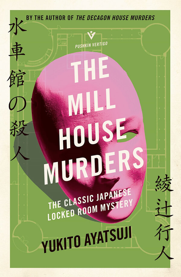 The Mill House Murders