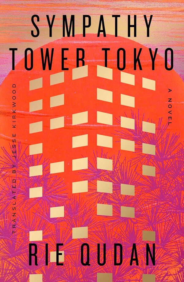 Sympathy Tower Tokyo